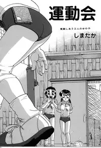 [Anthology] LOCO vol.3 Midara na go Houshi
