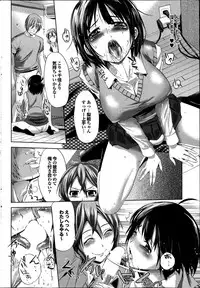 COMIC Purumelo 2013-07