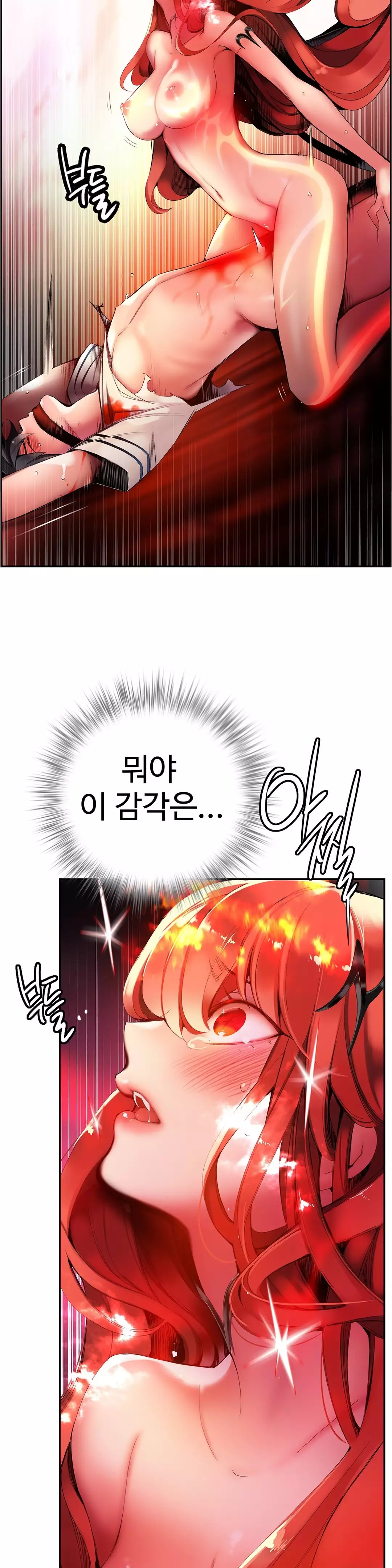 Lilith`s Cord Ch.0-38