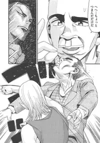 COMIC AUN 2013-02