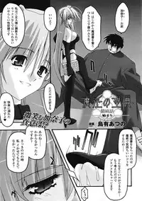 COMIC Unreal 2009-02 Vol. 17