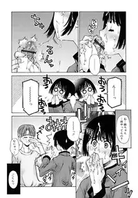 [Kusano Kouichi] Shishunki Zettai Ryouiki