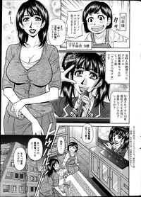 Action Pizazz DX 2013-06