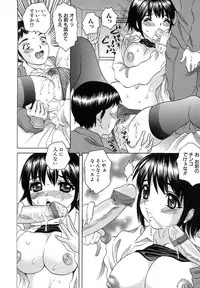 [Anthology] Kindan Kanin Vol. 12 Boshi Soukan