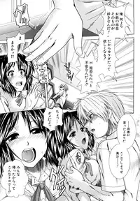 [Ariga Tou] Houkago Twilight - Twilight After School