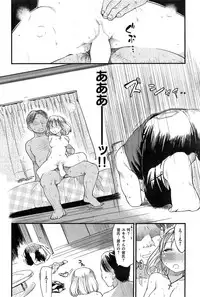 COMIC Kairakuten 2015-06