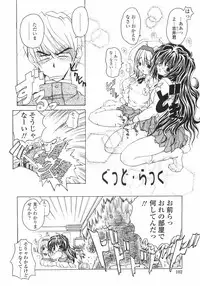 [Imaizumi Atsushi]Sakura Saku