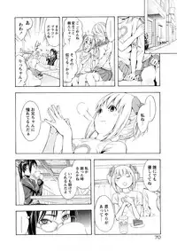 [Hakaba] Kakusei Aido