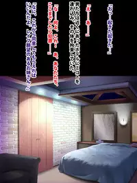 [Crimson (Carmine)] Taimashi Mikoto Comic Ver