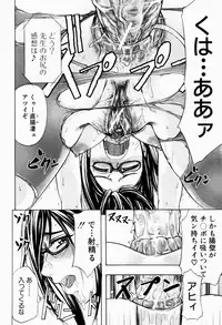 [Kikuichi Monji] ANAL BACKER