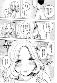 COMIC Kairakuten 2015-12