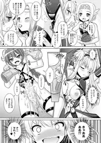 COMIC Unreal 2011-12 Vol. 34 [Digital]
