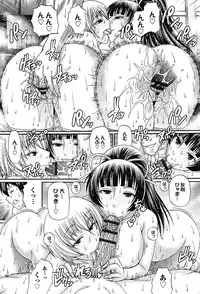 [Chiba Toshirou] Oshikake Riot