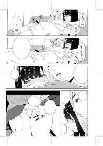 [Shinobu Tanei] Imouto ni Okasareru Kyousei Josou Ani - Forced transvestite brother-in-law raped by sister-in-law [Digital]