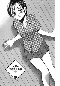 [Ma A Kou] Motto Motto Koisuru 5 Byousen - 5 Seconds to Love 6