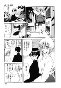 [Fujisaki Makoto] Jugonji Enmi no Shou