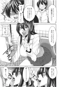 [Ooshima Ryou] Mix Love Juice