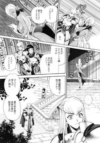 (C93) [Shallot Coco (Yukiyanagi)] Yukiyanagi no Hon 41 - Buta to Onnakishi 3 Inwaku no Majo Eleanore
