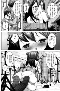 COMIC Penguin Club Sanzokuban 2014-02