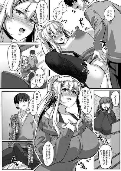COMIC Magnum Vol. 145