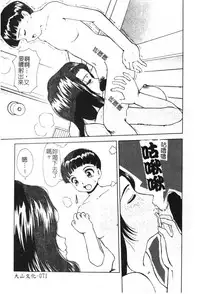 [Anthology] Kindan Kanin Vol. 15 Boshi Kankan [Chinese]