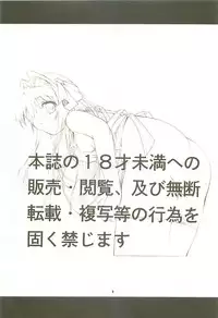 [FESTA. (Yoshitani Motoka)] Ui-chan no Ryoujoku Diary (Ui-chan no Niizuma Diary)