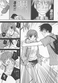 [Kawamoto Takahiro] Boku dake no Idol Stage 2