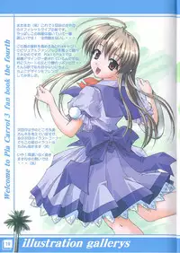 (C64) [Hakattana Kowappaazu (Hiramitsu Asagi)] Watashi dake o Mitete ne (Pia Carrot e Youkoso!! 3)