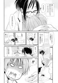 [Anthology] Doki ga Mune Mune Chichimusume