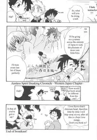 [Kirigakure Takaya] Immoral Kids [English]