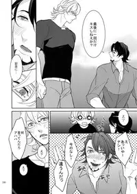 (C86) [BORO ZS (Hyakuichi Nemu)] BOROZS Usagi Tora Sairoku (TIGER & BUNNY)