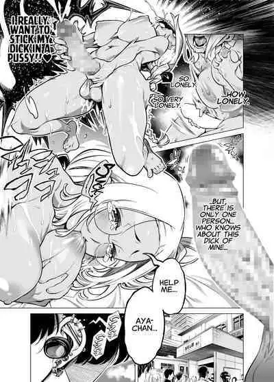 Wagamama de Samishigariya na Futanari no Osananajimi ga Yokkyuu Fuman ni Natta node Kaishou shite... | The Story of a Selfish, Lonely and Frustrated Futanari’s Childhood Friend Whose Pent-up Frustration is Relieved.