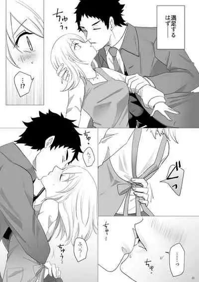 Ecchi Kinshirei Dashimasu!