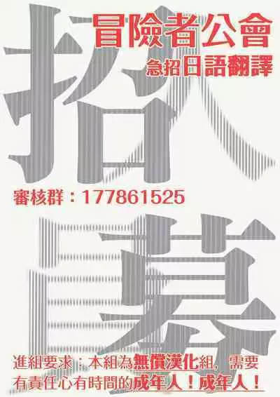 Zoku Ore no Seito wa Kawaikunai | 我的学生一点也不可爱 续篇 Ch. 1-3 + 番外 + 4