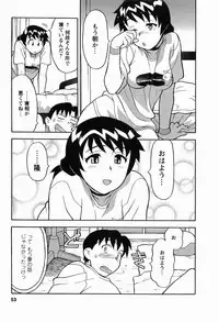 [Masashi Yanagi] Seed Girl