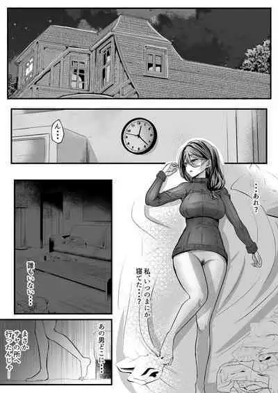 Anta no Oyakodon Umakatta yo.