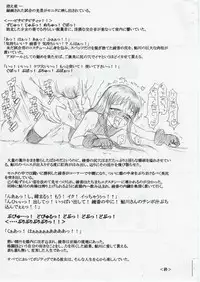 (CR35) [Guchokuya (Spec-R)] Tensai Kakutou Shoujo Ayaka Haisetsu Zecchou Taiken (Go) (ToHeart)