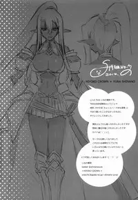 (COMIC1☆8) [Current Storage (Various)] Nikuyoku ASMODEUS -Isekai Shoujo Ryoujoku Anthology