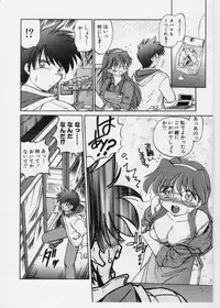 [Mitamori Tatsuya] Sarakuru 1