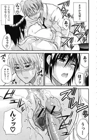 COMIC MUJIN 2008-02