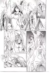 [Dowman Sayman] BoBo