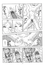 (C55) [RAT TAIL (Various)] TAIL-MEN LEIJI MATSUMOTO BOOK (Various)
