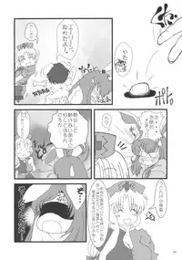 (C76) [Inukkoro Pen san (Penguin Glico, Inukedama)] Yes! Fallin' Love (Touhou Project)