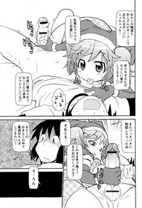 Comic Masyo 2010-02