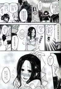 [San Se Fang (Heiqing Langjun)] Tales of accessory bone Vol.1 (Chinese)