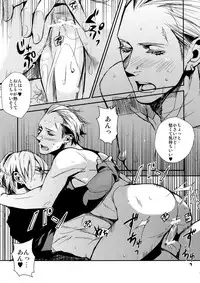 [+810 (Yamada Non)] night has become a sunny dawn because of you (Persona 4)