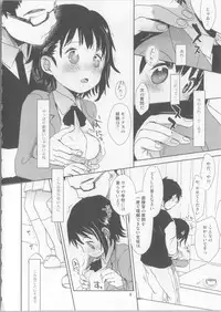 (C85) [Okadatei (Okada Kou)] Onodera Kosaki wa Koushite Juken ni Seikou Shimashita. (Nisekoi)