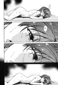 [Shiwasu no Okina] Shining Musume. 6. Rainbow Six [English] [desudesu]