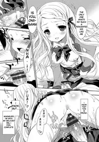[emily] Innocent Love (Milky Pocket) [English] [Digital]