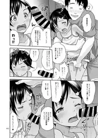 [antyuumosaku (malcorond)] Meikko na Syoujo no Ehon (Soushuuhen 2) [Digital]